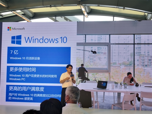 22小時(shí)續(xù)航+4G持續(xù)在線(xiàn)!高通驍龍筆記本來(lái)感受下