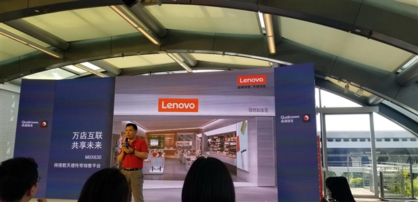 22小時(shí)續(xù)航+4G持續(xù)在線(xiàn)!高通驍龍筆記本來(lái)感受下