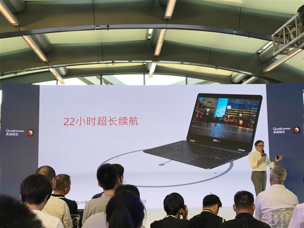 22小時(shí)續(xù)航+4G持續(xù)在線(xiàn)!高通驍龍筆記本來(lái)感受下
