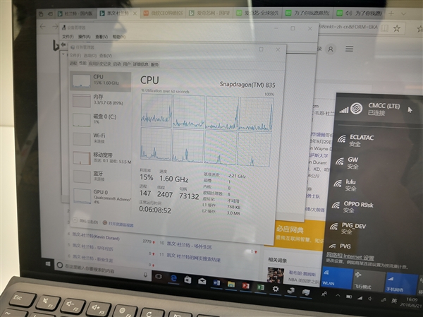 22小時(shí)續(xù)航+4G持續(xù)在線(xiàn)!高通驍龍筆記本來(lái)感受下