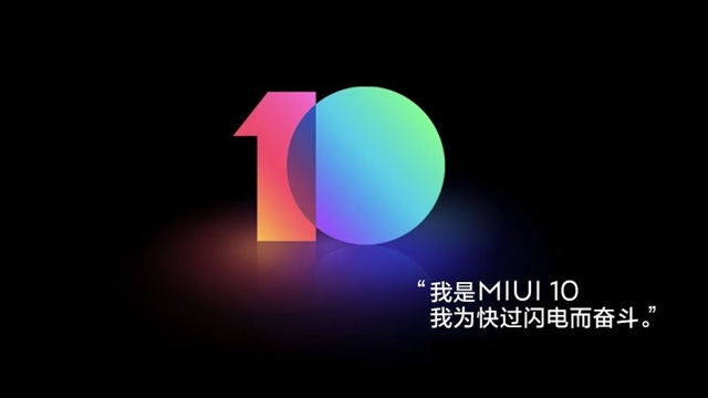 MIUI10系統(tǒng)好用嗎?詳細的MIUI 10使用體驗評測