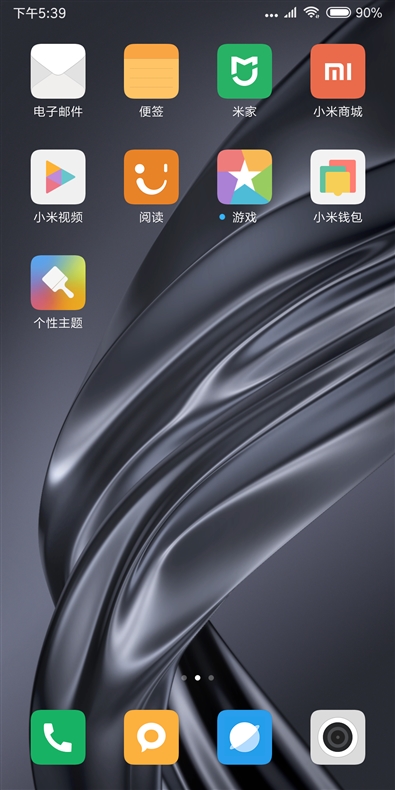 MIUI10系統好用嗎？詳細的MIUI 10使用體驗評測