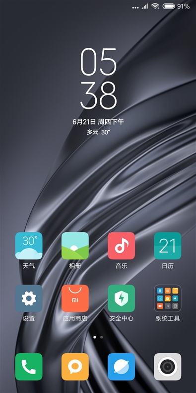 MIUI10系統好用嗎?詳細的MIUI 10使用體驗評測