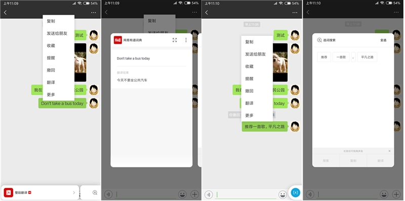 MIUI10系統好用嗎?詳細的MIUI 10使用體驗評測