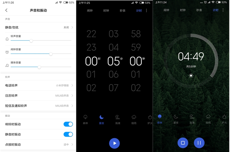 MIUI10系統好用嗎?詳細的MIUI 10使用體驗評測