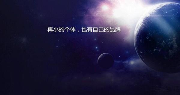 公眾號(hào)變天 “新常態(tài)”下的微信動(dòng)了次小手術(shù)