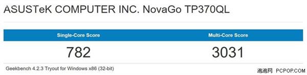 華碩暢370驍龍本上手:隨時連網 超長續航