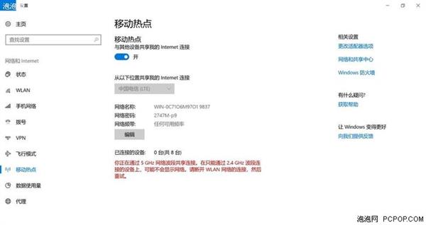 華碩暢370驍龍本上手:隨時連網 超長續航