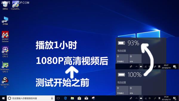 華碩暢370驍龍本上手:隨時連網 超長續航