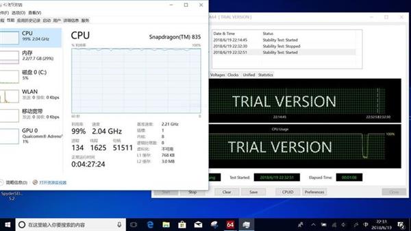 華碩暢370驍龍本上手:隨時連網 超長續航