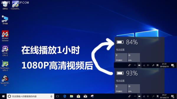 華碩暢370驍龍本上手:隨時連網 超長續航