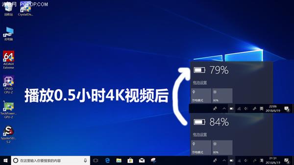 華碩暢370驍龍本上手:隨時連網 超長續航