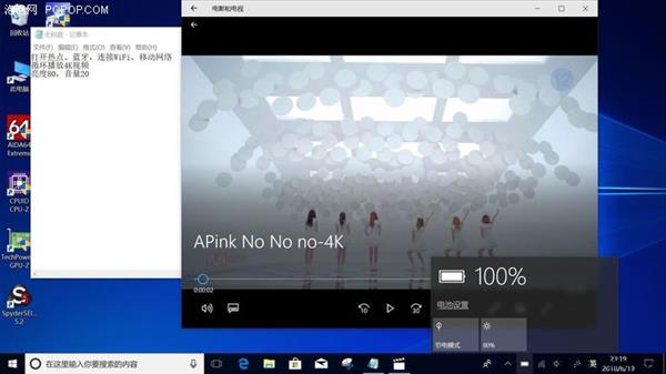 華碩暢370驍龍本上手:隨時連網 超長續航