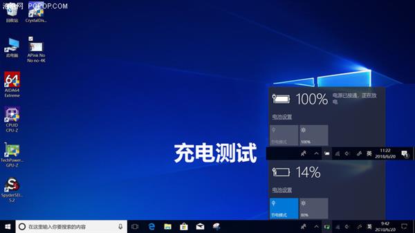 華碩暢370驍龍本上手:隨時連網 超長續航