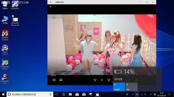 華碩暢370驍龍本上手:隨時連網 超長續航