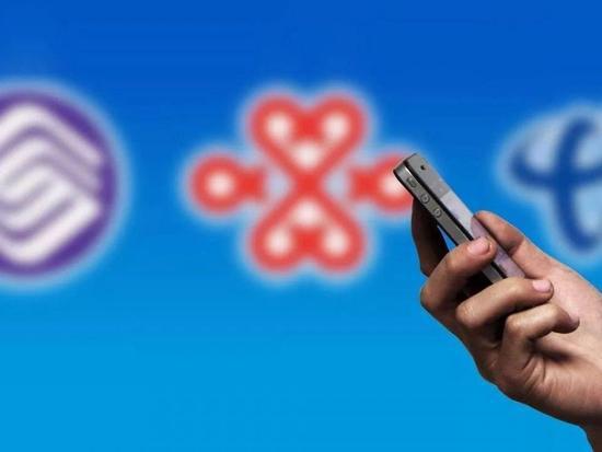 手機(jī)流量漫游費(fèi)7月取消 有用戶卻擔(dān)憂“被套路”