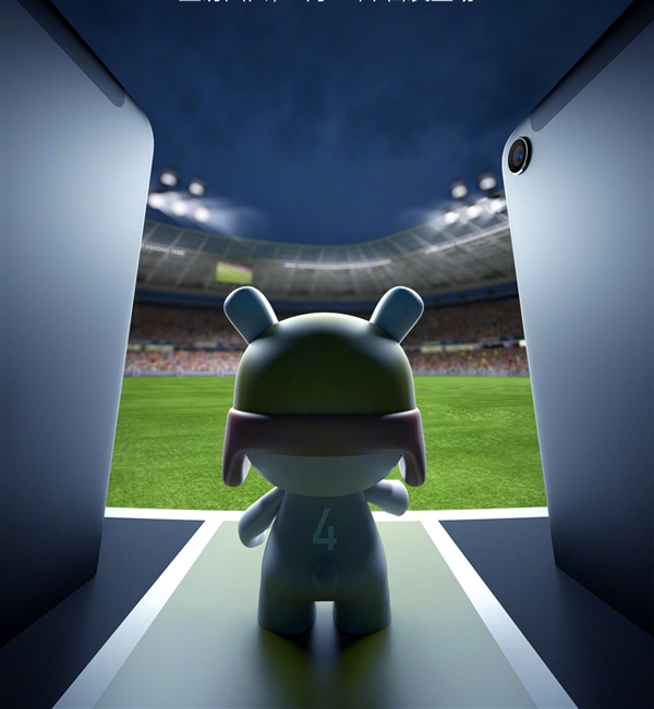 小米平板4低調上架：驍龍660+6000mAh，1099元起