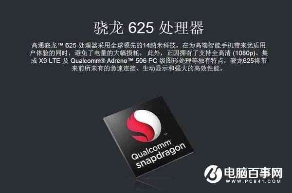 紅米6 Pro值得買嗎？紅米6 Pro全面屏評測