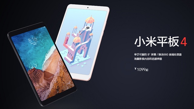 小米平板4和3哪個好?小米平板4和小米平板3區(qū)別對比