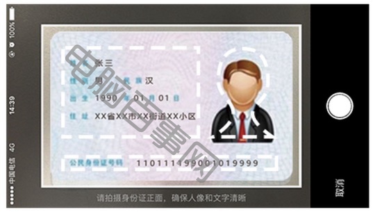 抖音無限流量卡怎么開通激活 抖音無限流量卡激活圖文教程