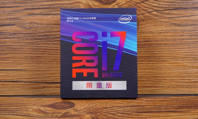 i7-8086K對比i7-8700K評測 i7-8086K和i7-8700K有何區別