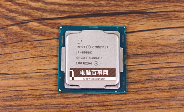 i7-8086K和i7-8700K有何區(qū)別 i7-8086K對(duì)比i7-8700K評(píng)測(cè)