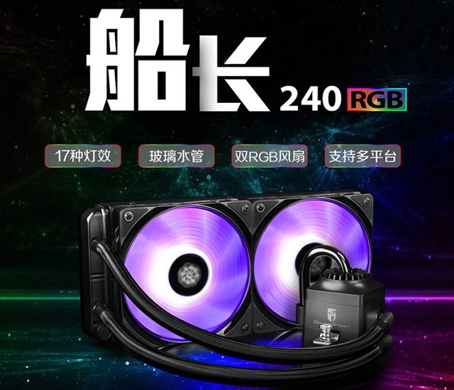 1.2萬i7-8086K信仰主機配置推薦 高端超頻水冷裝機方案