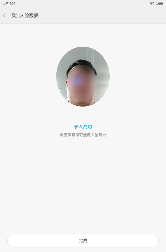 小米平板4值得買嗎?小米平板4評測