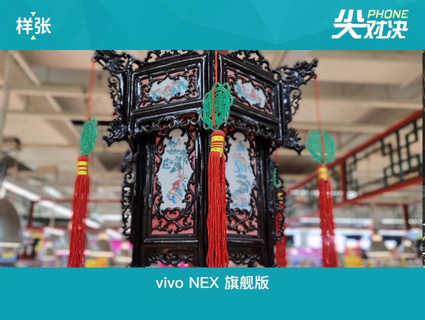 vivo NEX和iPhone X哪個好 蘋果iPhoneX對比vivoNex區別