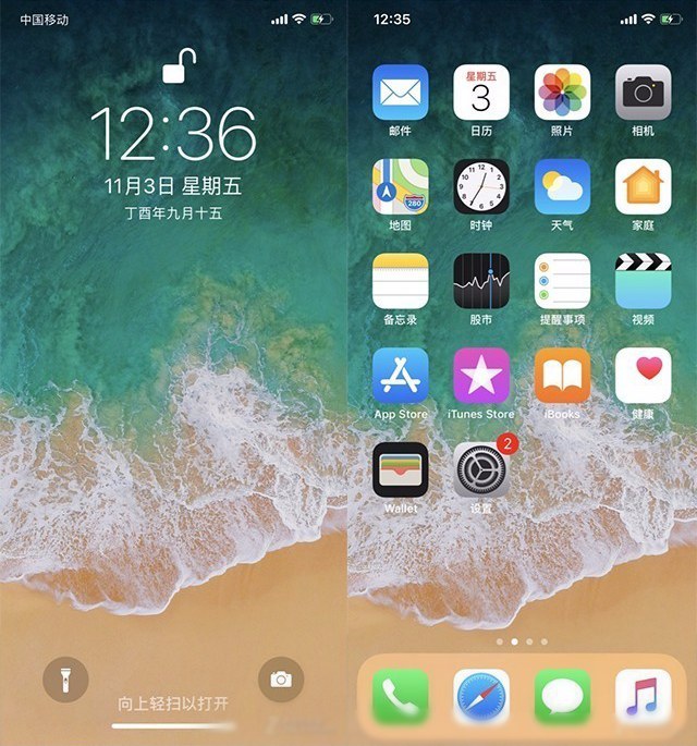 vivo NEX和iPhone X哪個(gè)好 蘋果iPhoneX對(duì)比vivoNex區(qū)別