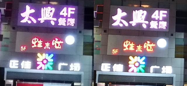 榮耀9i和紅米Note5哪個(gè)好 榮耀9i和紅米Note5對比評測