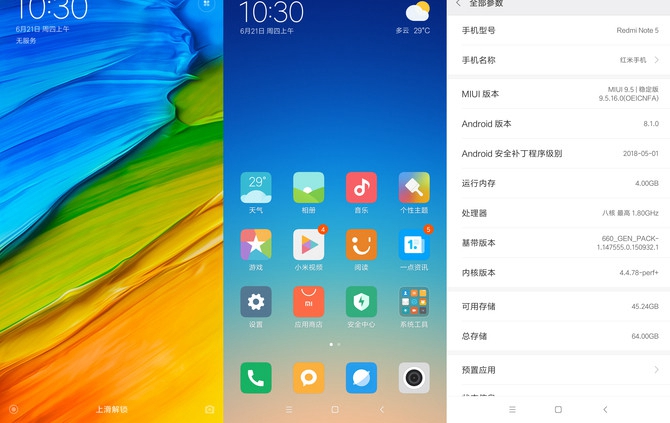 榮耀9i和紅米Note5哪個好 榮耀9i和紅米Note5對比評測