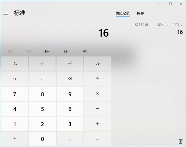 電腦升級內存需要注意什么？電腦內存升級知識掃盲