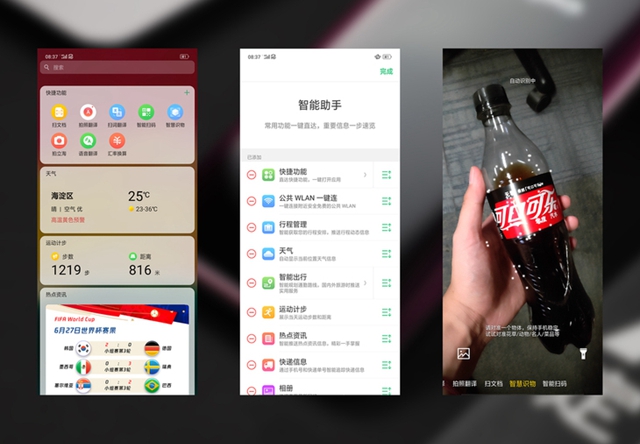 OPPO Find X值得買(mǎi)嗎?OPPO Find X評(píng)測(cè)
