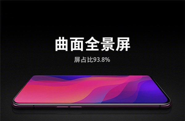 OPPO Find X國行正式發布:最高售價9999元天價