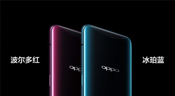 OPPO Find X國行正式發布:最高售價9999元天價