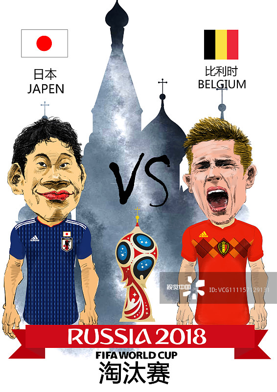 2018世界杯16強球隊名單 2018世界杯1/8決賽賽程表北京時間