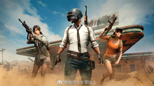 《絕地求生：全軍出擊》信號槍上線：召喚超級空投