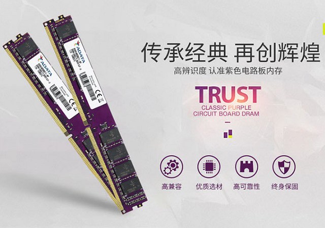 3000元R5-2400G最強整合平臺配置推薦