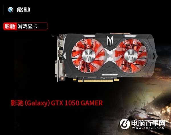 顯卡天梯圖2018年7月最新版 秒懂桌面顯卡性能排行