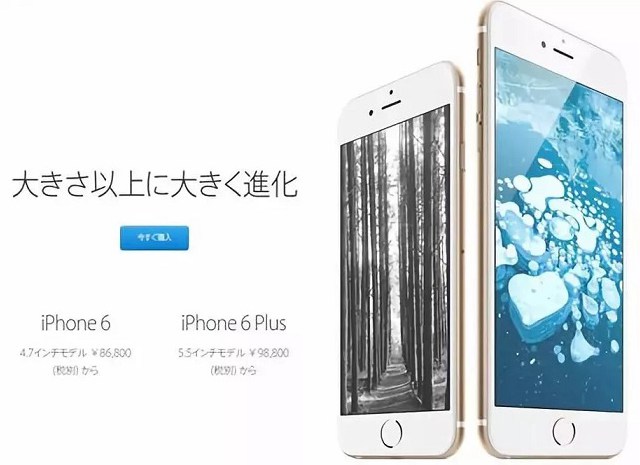 iPhone有哪些國(guó)家版本 全球iPhone版本大全