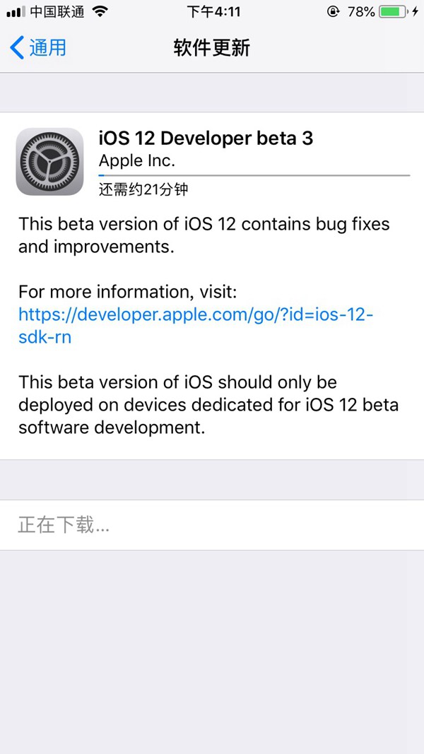 iOS12 beta3值得升級嗎 iOS12 beta3常見問題