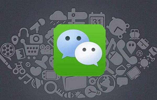 微信倒退功能盤點 微信有哪些功能不行了？