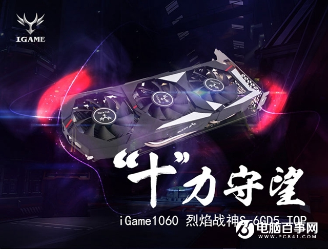 i7 8700配什么顯卡好 最新適合搭配i7-8700的顯卡推薦