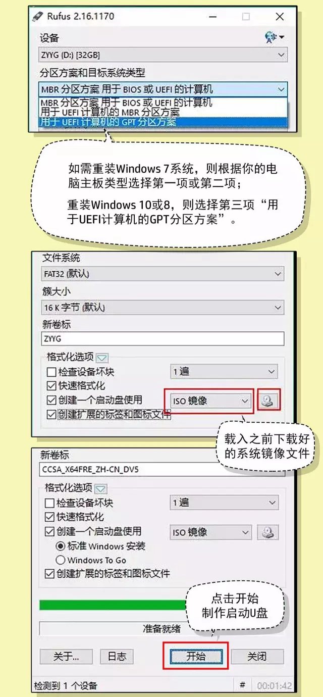 電腦系統(tǒng)怎么重裝？學會這三步輕松學會U盤重裝系統(tǒng)方法