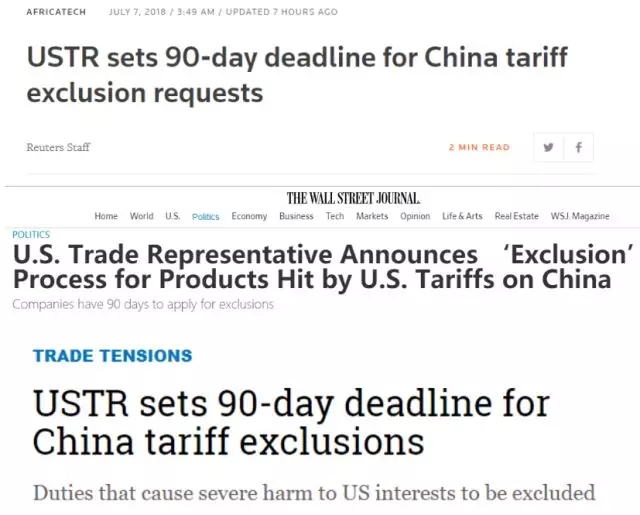 貿(mào)易戰(zhàn)開打后幾小時，美國政府突然頒布了這么一個通知…