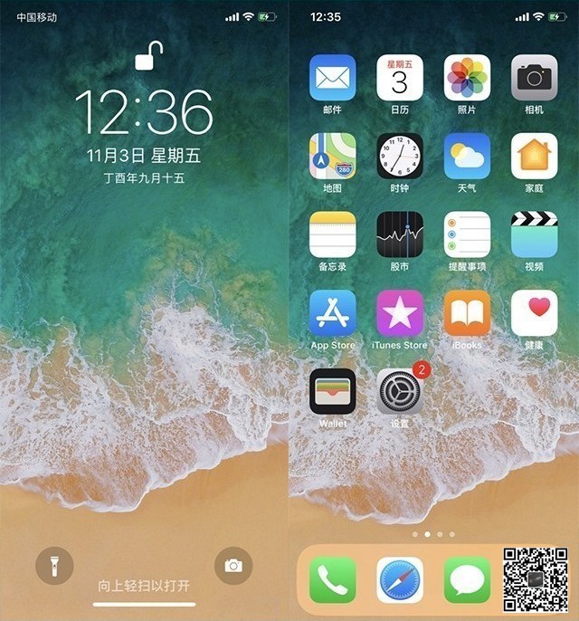 OPPO Find X和iPhone X哪個好?iPhone X對比Find X評測