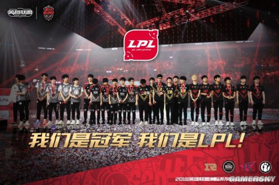 國外玩家稱贊《英雄聯盟》洲際賽：場地大氣 觀眾層次高