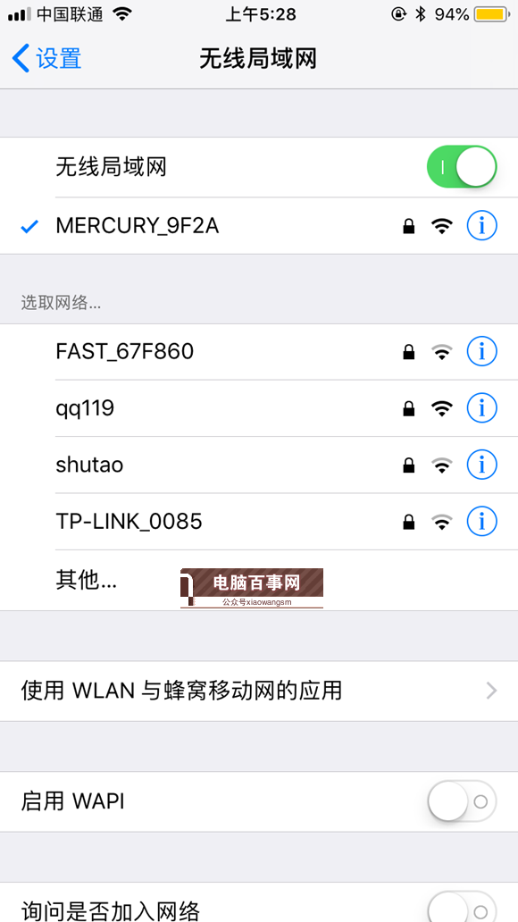 iOS12 beta3怎么升級(jí) 詳解iOS12 beta3升級(jí)教程