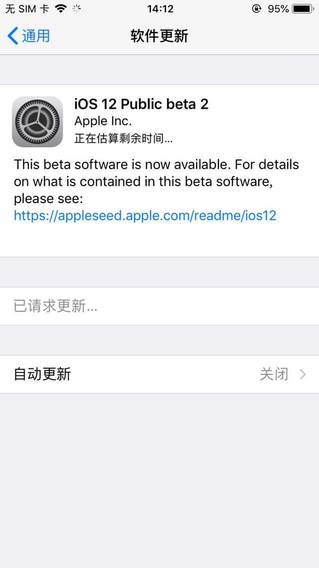 iOS12公測(cè)版怎么降級(jí) 詳細(xì)的iOS12公測(cè)版降級(jí)至iOS11教程